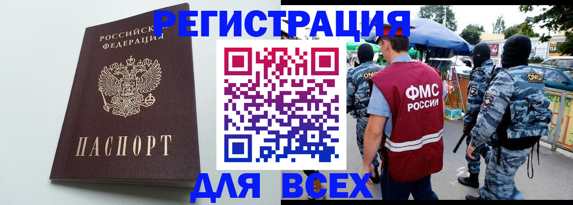 форма 3 в Димитровграде