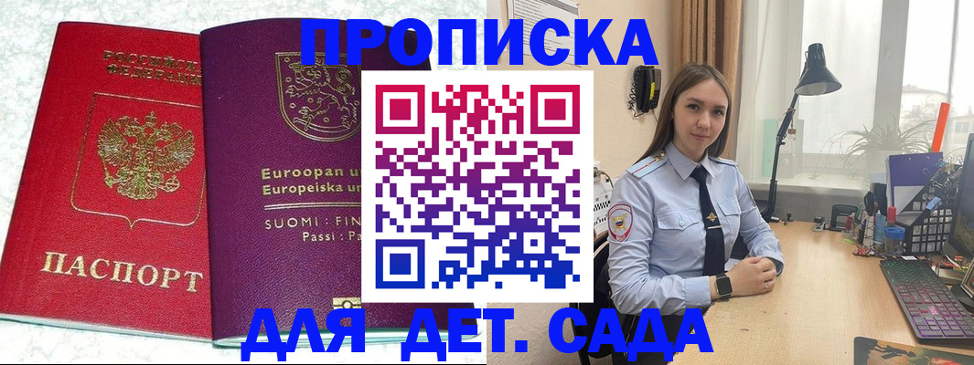 форма 3 в Димитровграде