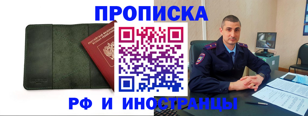 пропишу в квартире в Димитровграде