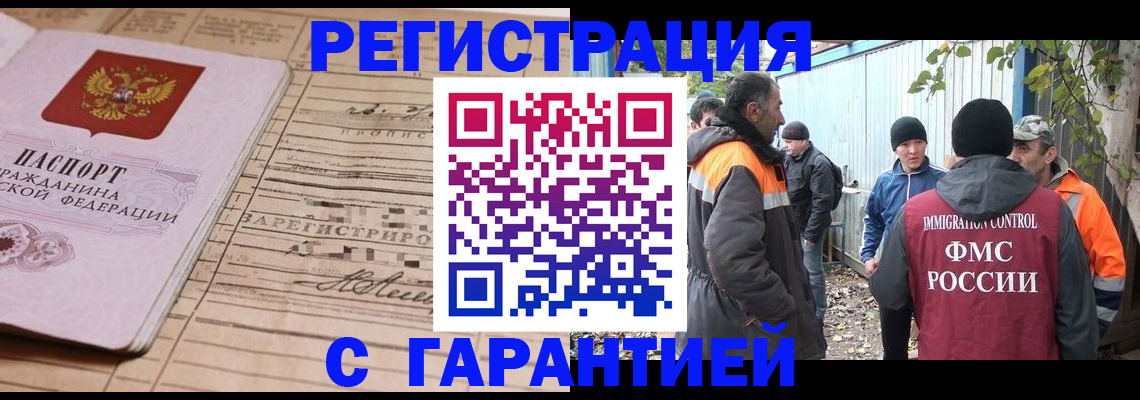 регистрация для школы в Димитровграде